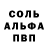 Alpha PVP крисы CK Joann Flesher
