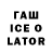 Канабис гибрид WatchToLearn