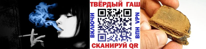 ГАШ VHQ  Купить закладки  Владимир 
