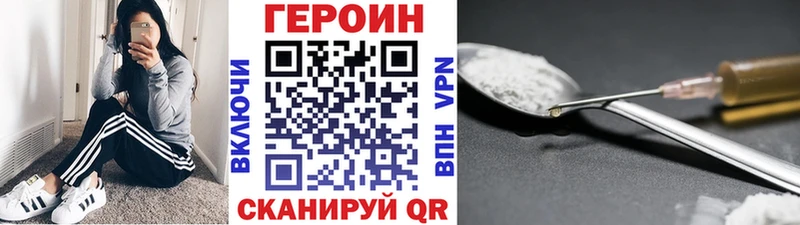 ГЕРОИН гречка Купить Владимир