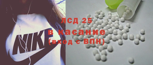 синтетический гашиш Алексин