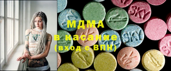 синтетический гашиш Алексин