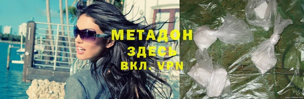 синтетический гашиш Алексин