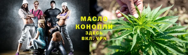 синтетический гашиш Алексин