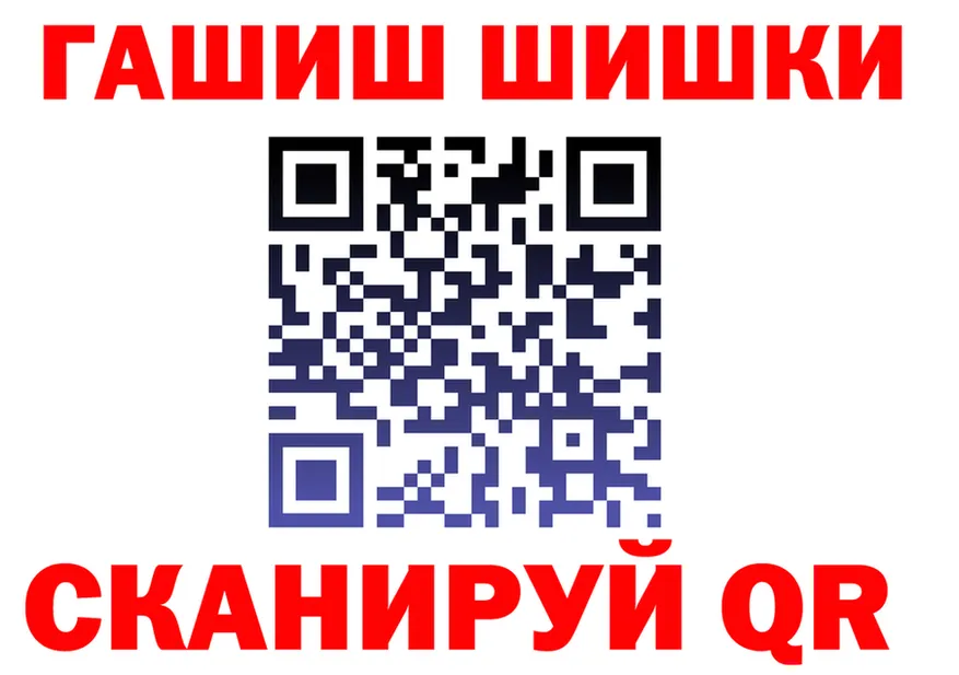 ГАШ хэш зеркало площадка MEGA Владимир