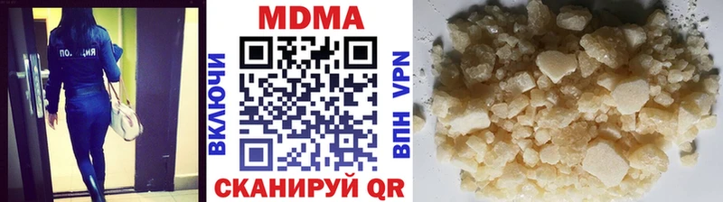 MDMA молли Купить Владимир