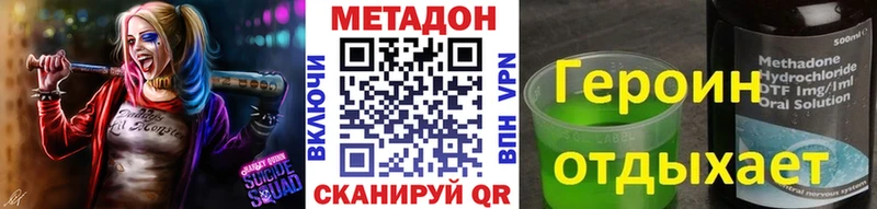 Купить  Владимир  МЕТАДОН мёд 