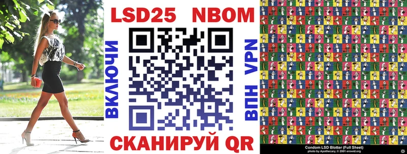 Купить где Владимир Наркотические марки 1,5мг