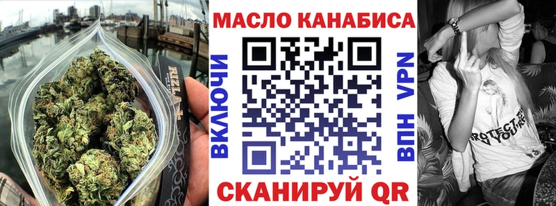 Дистиллят ТГК вейп  Купить  Владимир 